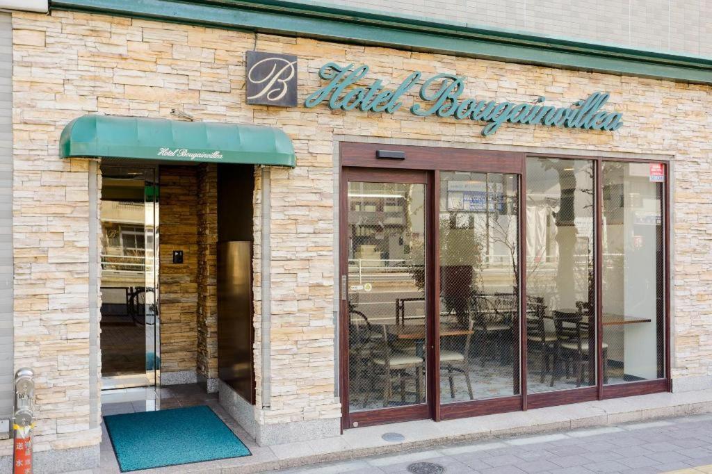 Hotel Bougainvillea Minowa - Tokyo — Photos 1